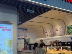 -Tims天好咖啡·贝果(成都东站捷枫店)