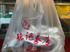 烤鸭半只-张记卤菜店(三条巷店)