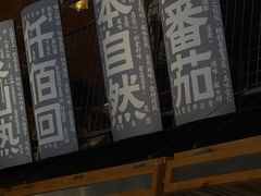 -火山屋台(新街口创始店)