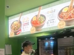 -京参 • 擂椒饭(这有山店)