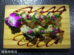 -将太无二·北美传奇寿司(瑞士公寓店)