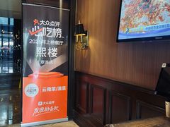 -熙楼(翠湖店)