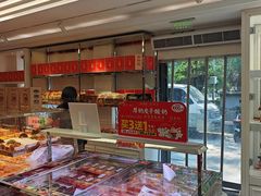 -味多美蛋糕(新和平里店)