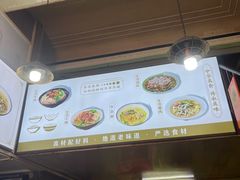 -王记生烫牛杂面馆(兰陵路店)