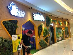 点击看大图 -七巧国萌宠乐园(龙湖天街店)
