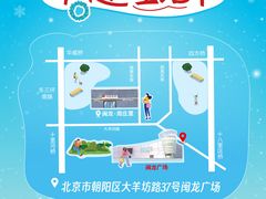 -闽龙广场