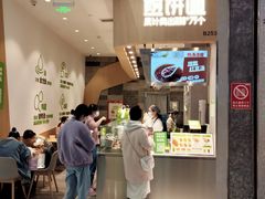 -煎饼道·新鲜现做(来福士店)