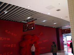 -中贸广场