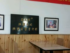 -清真盛志望麻酱酿皮·非遗老字号