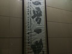 -太原面食店(解放路店)