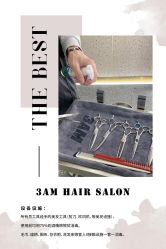 -3AM HAIR SALON烫发染发接发