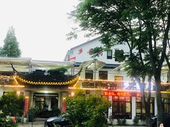 -华庭苑农家乐(旺山店)