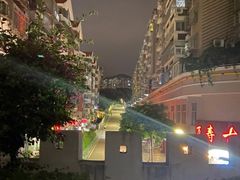 -铁路文化公园