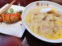 刀鱼馄饨-老半斋(福州路店)
