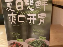 -阿强家川菜·29年老字号(岗顶店)