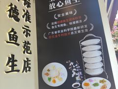 -德云居