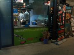 -羊肉街口老银川滩羊涮肉馆