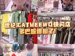 -上海世纪汇广场