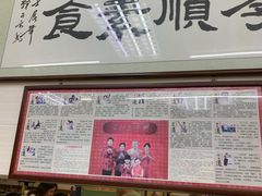 -六和孝顺素食餐厅(西湖道店)