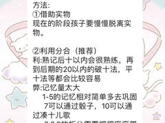 -小问号·科学启蒙·逻辑思维·阅读素养·口才演讲(杨浦合生汇中心)