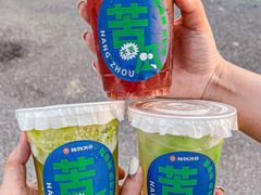 -炖物24章·顺时轻养茶(黄龙店)