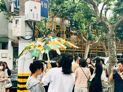 -安福路