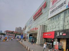 -欧亚达商业广场(红桥店)
