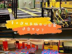 -XONE潮玩运动馆
