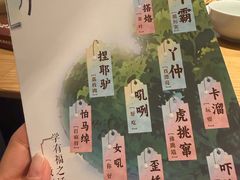 -老福洲·三十年福州味(斗东店)