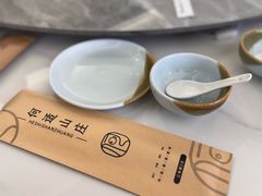 -何适山庄 ·可团建(水长城P2停车场店)