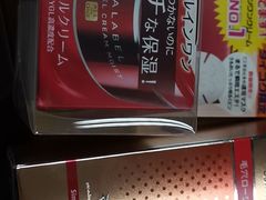 -大国药妆(NEW心斎橋店)