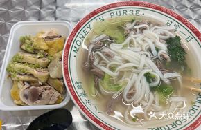 Boiled Chicken (Portion)