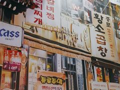 -香猪坊韩国烤肉专属门店(魏公村店)