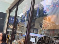 -麦丽丝红油辣椒冰淇淋(江家巷店)