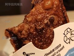 阿华田风味派-麦当劳(壹购广场店)