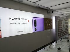 -华为授权体验店(万航渡路)