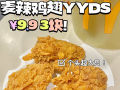 -麦当劳(山大路店)