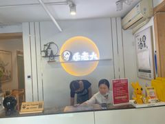 -乐老大耳道·可视采耳·禅洗(柏林爱乐直营店)