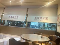 -东方饺子王(和平里店)