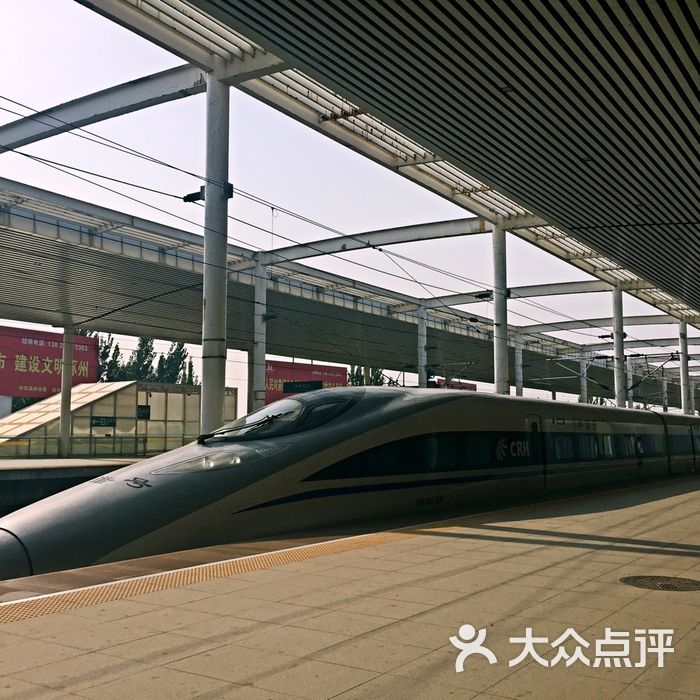 涿州东站