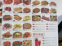 菜单-名宴大酒楼(联丰壹号广场店)