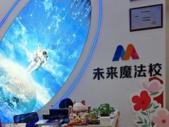 -凤凰机器人乐高编程活动中心(星湖校区)