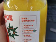 -混果汁(福田领展中心城店)