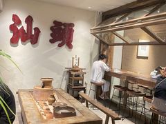 -成川茶店·潮汕工夫浓茶(万象店)