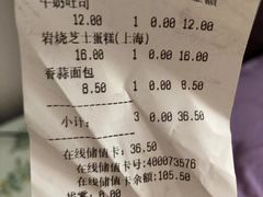 -味多美(民星路店)