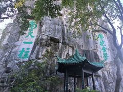 -桂林独秀峰王城景区