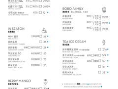 -喜茶(永旺梦乐城店)