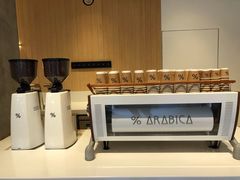 -% Arabica阿拉比卡咖啡烘焙工坊