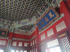 -北京国子监胡同