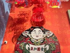 -北京工艺美术博物馆